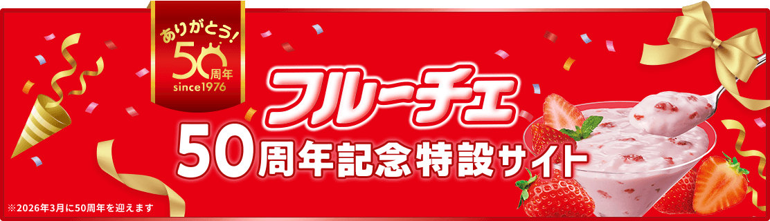 COMING SOON 2026.02.13 (金)