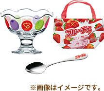 ※画像はイメージです。